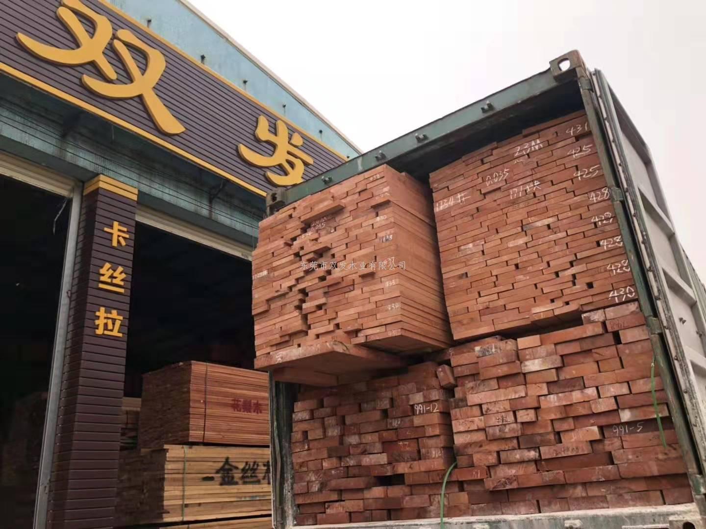 最近到貨，贊比亞花梨，卡斯拉（重），庫存已滿(mǎn)，趕緊下單。