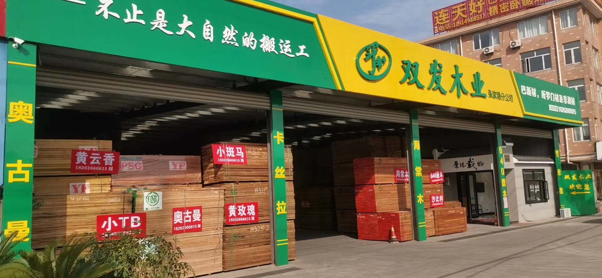 五一前備貨，剛果沙比利持續補貨